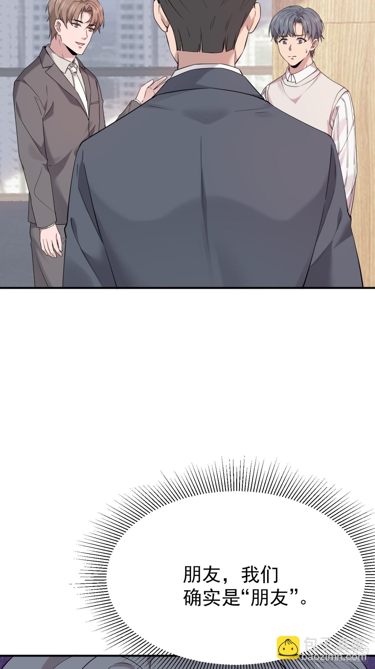 26.第26话(1/2)-第27话