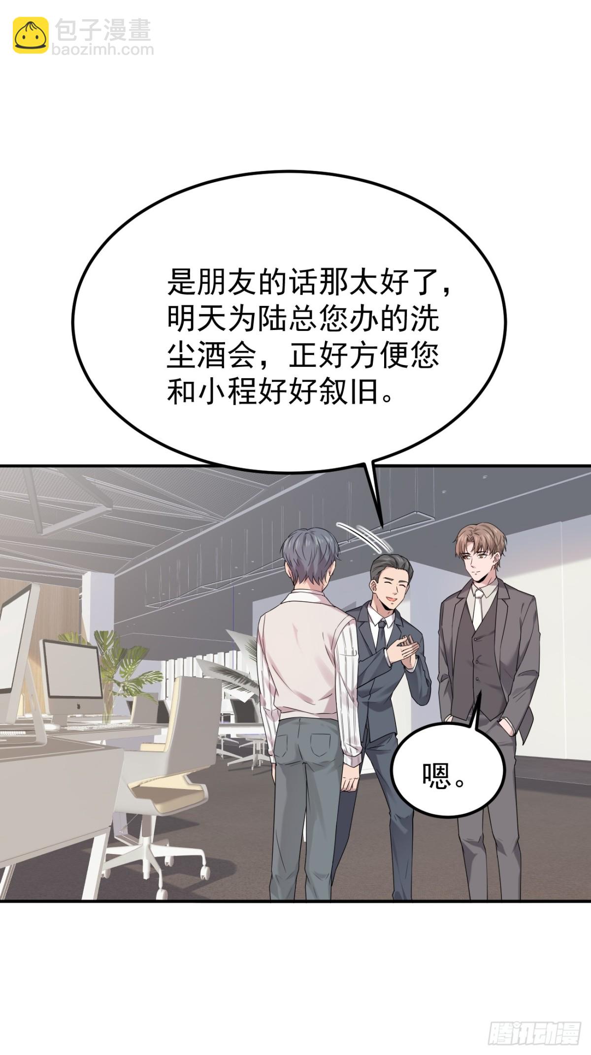 26.第26话(1/2)-第27话