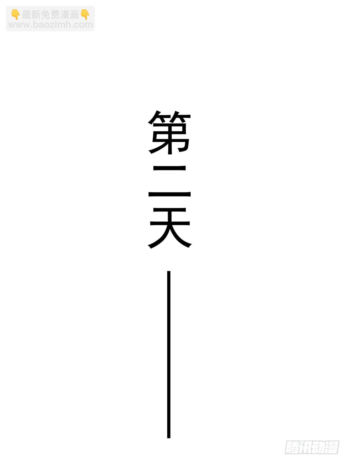 26.第26话(1/2)-第27话