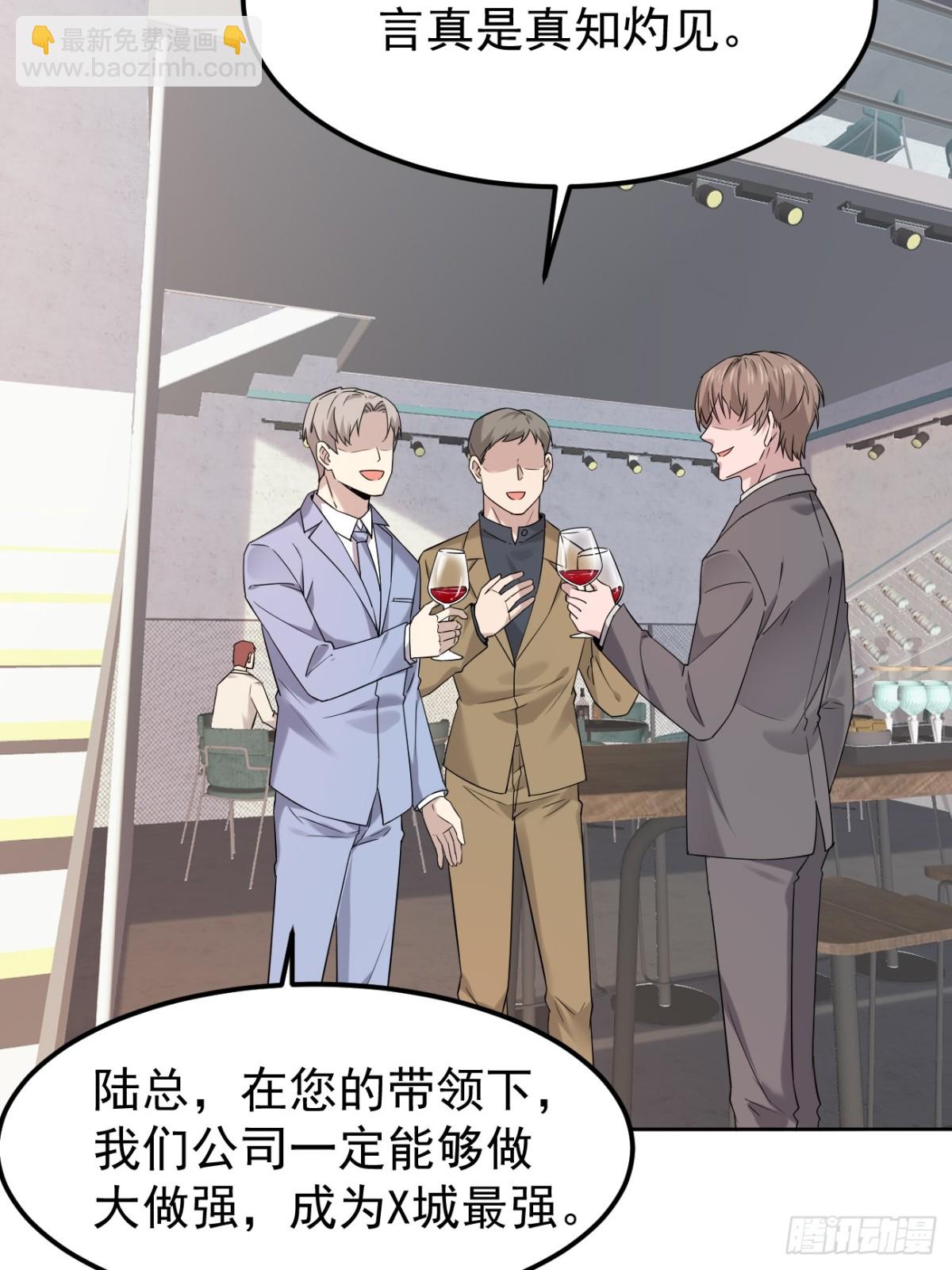 26.第26话(1/2)-第27话