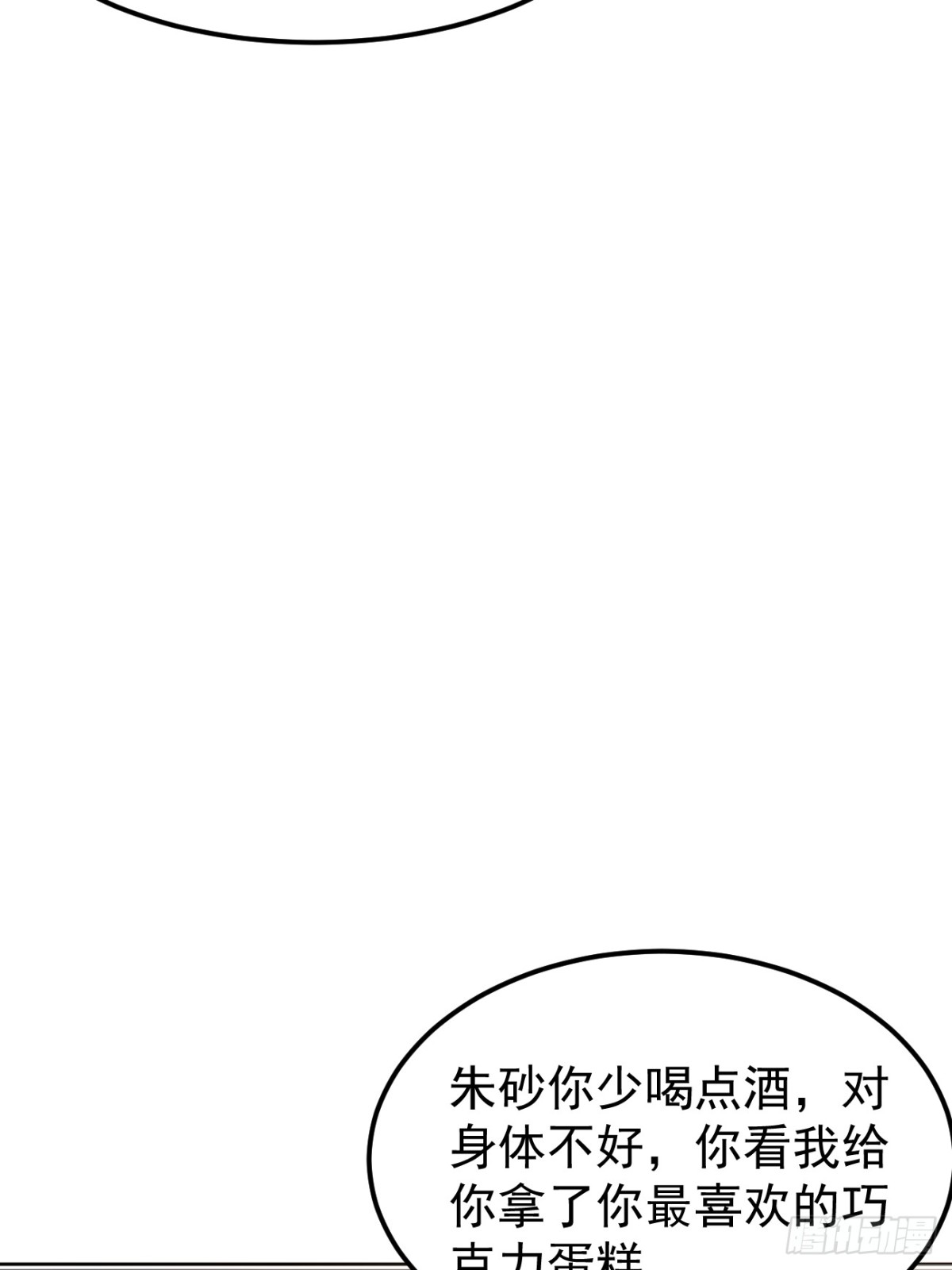 26.第26话(1/2)-第27话