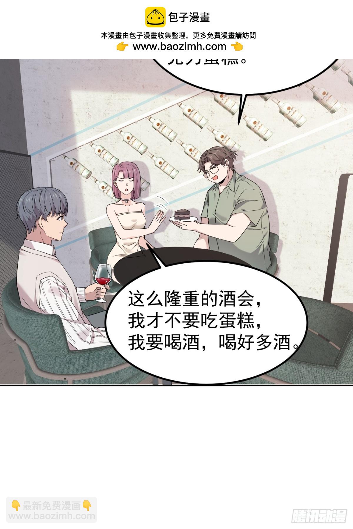 26.第26话(1/2)-第27话