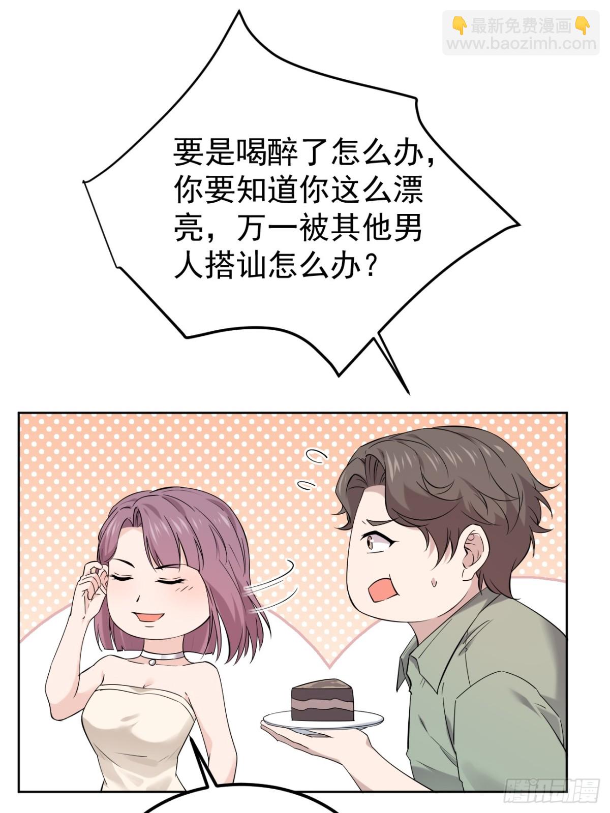 26.第26话(1/2)-第27话