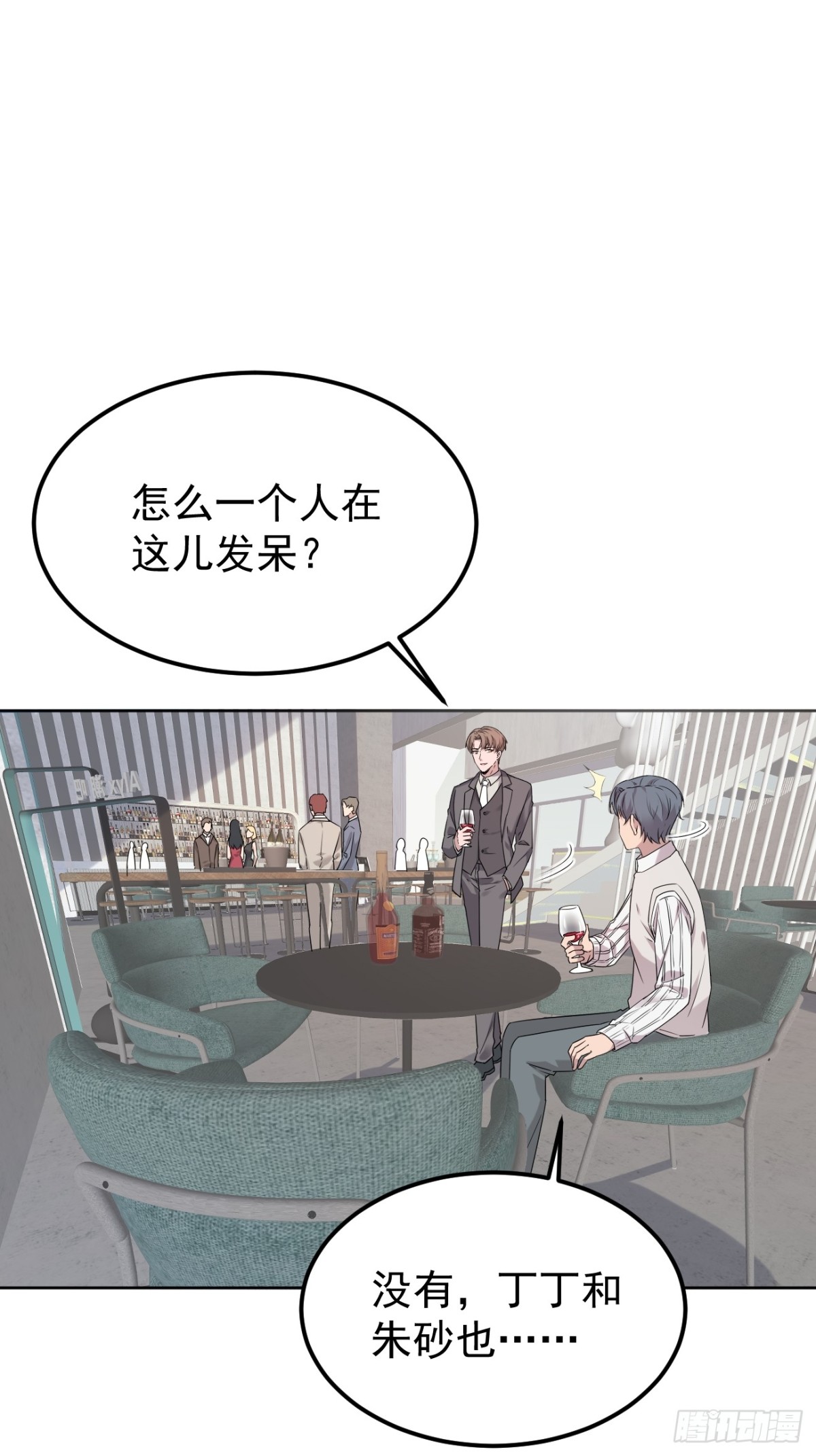 26.第26话(1/2)-第27话