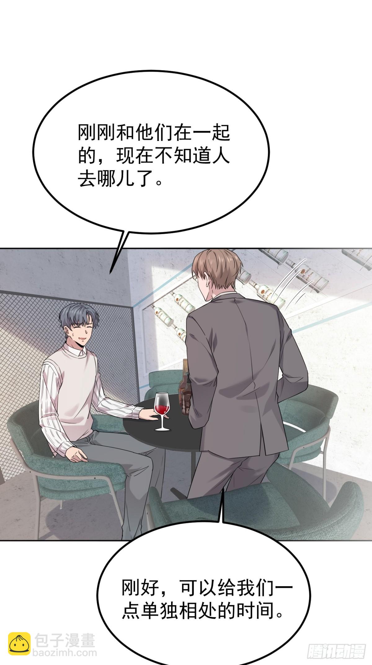 26.第26话(1/2)-第27话