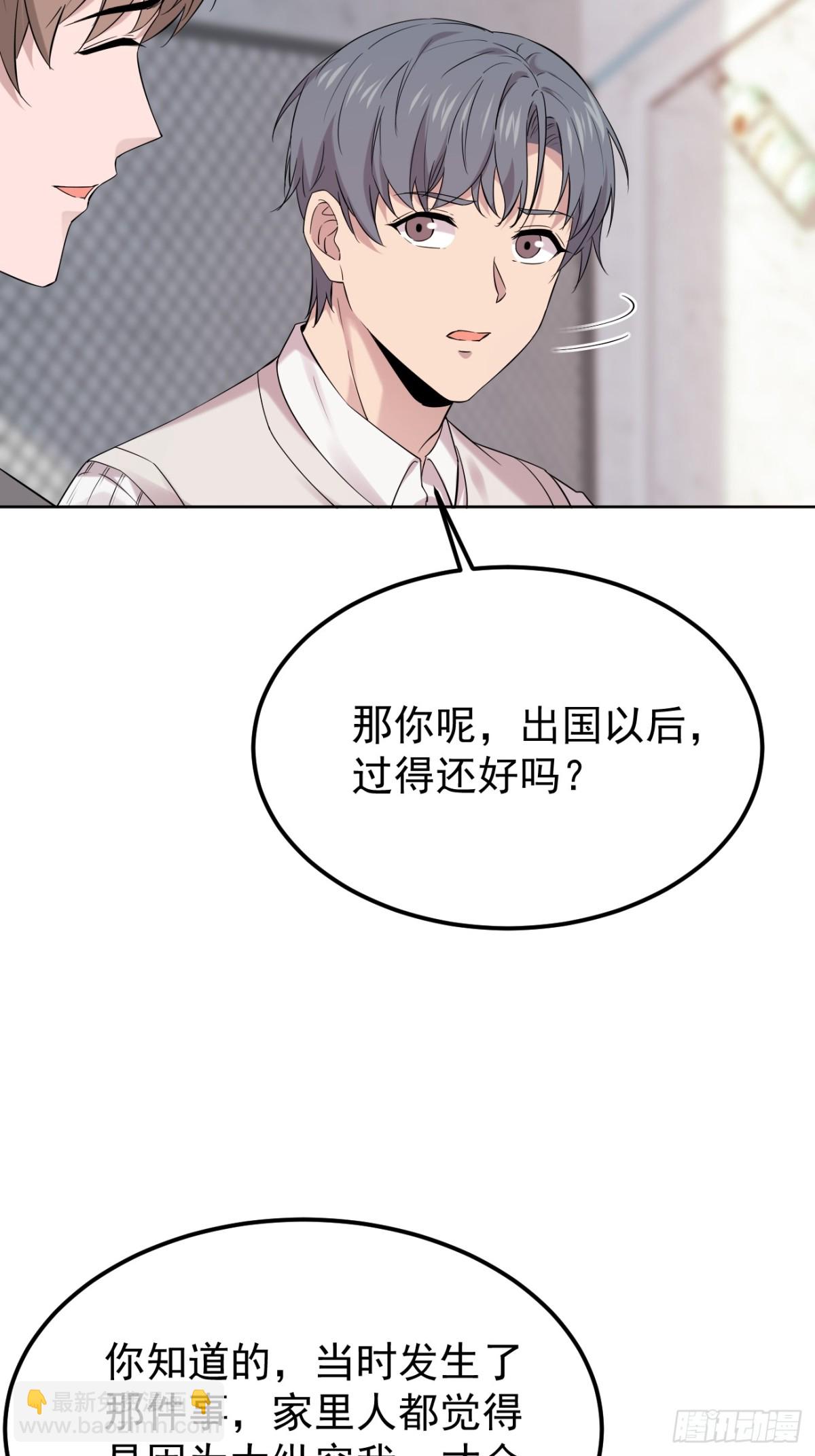 26.第26话(1/2)-第27话