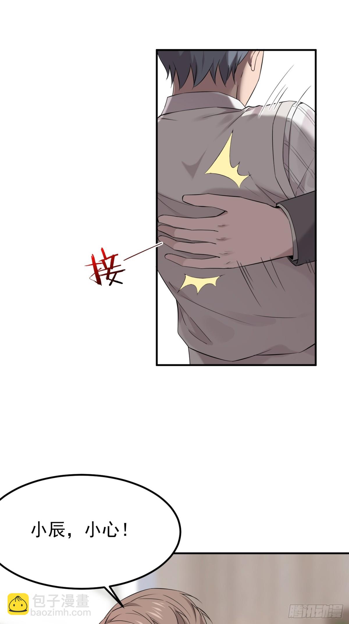 26.第26话(1/2)-第27话