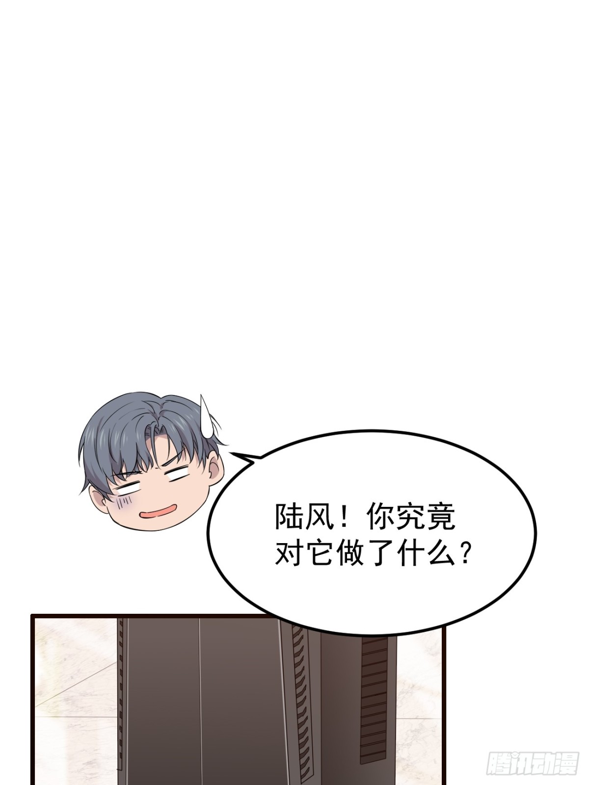 28.第28话(1/2)-第29话