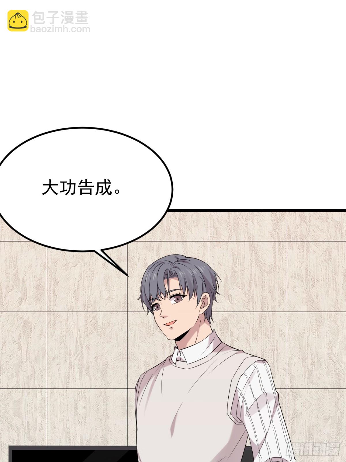 28.第28话(1/2)-第29话