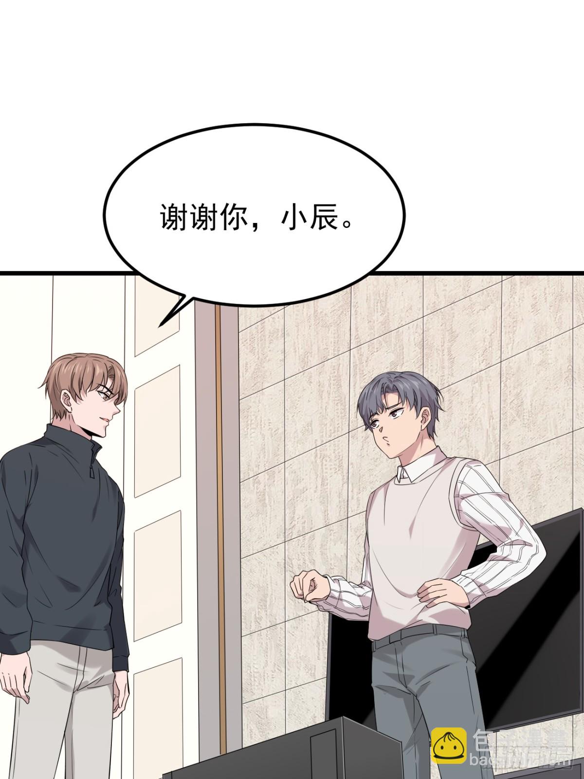 28.第28话(1/2)-第29话