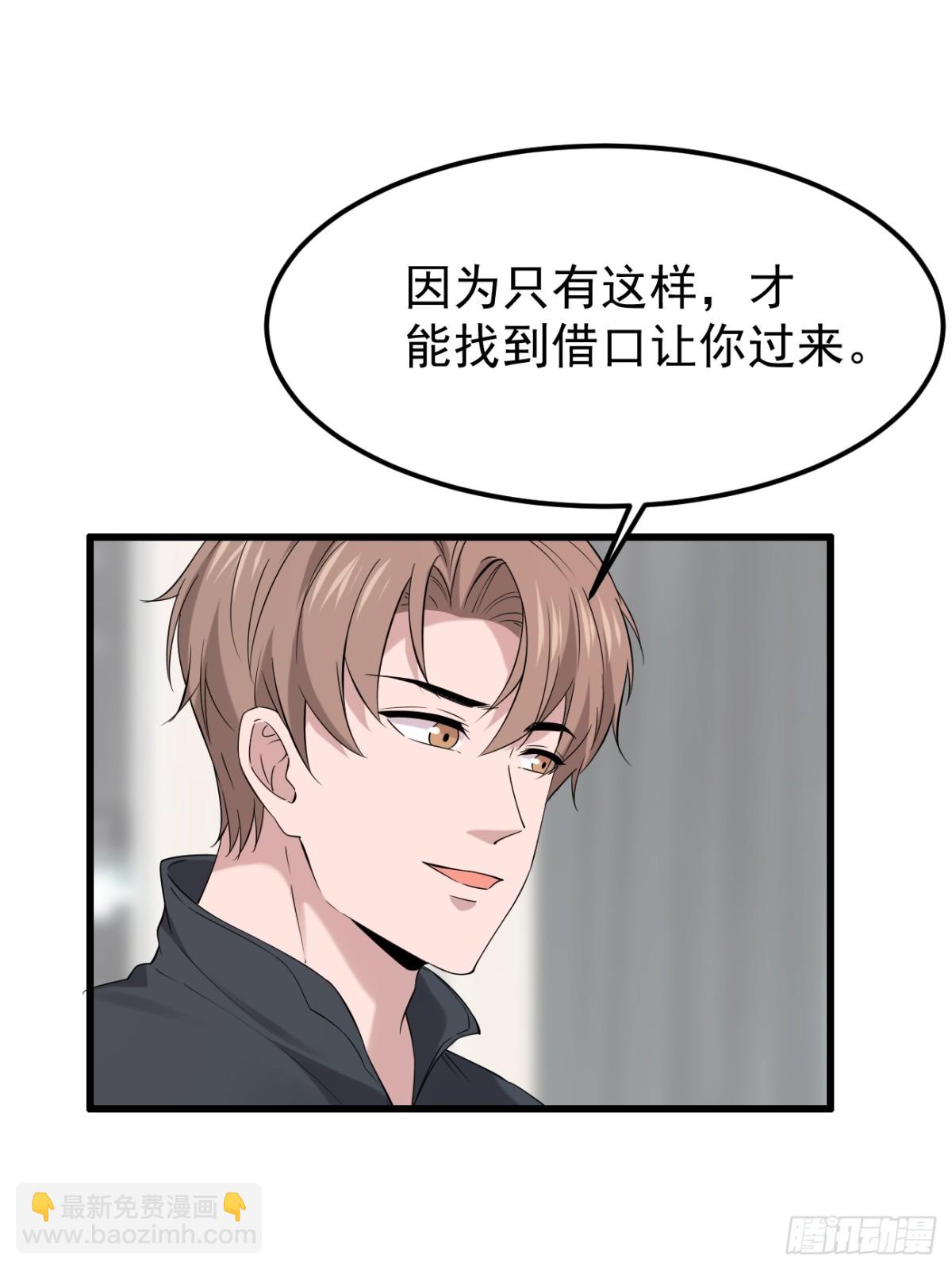 28.第28话(1/2)-第29话