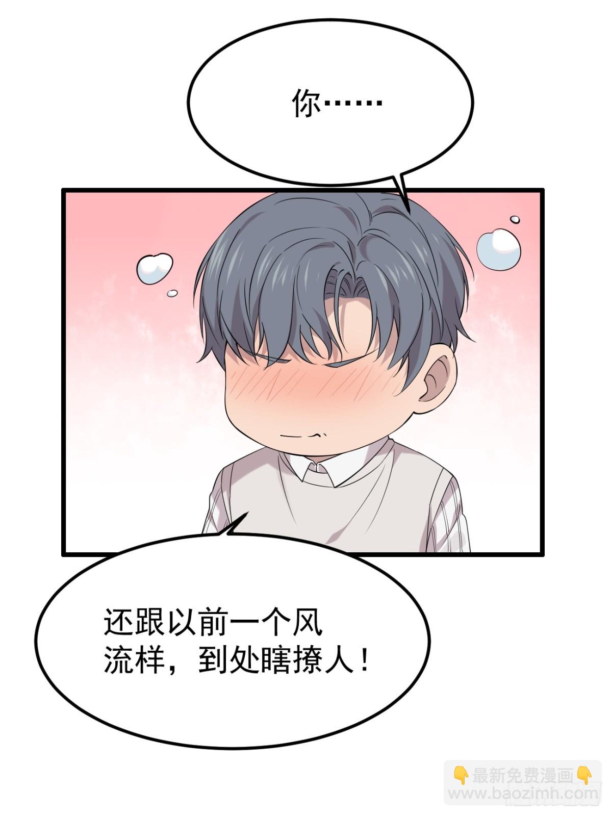 28.第28话(1/2)-第29话