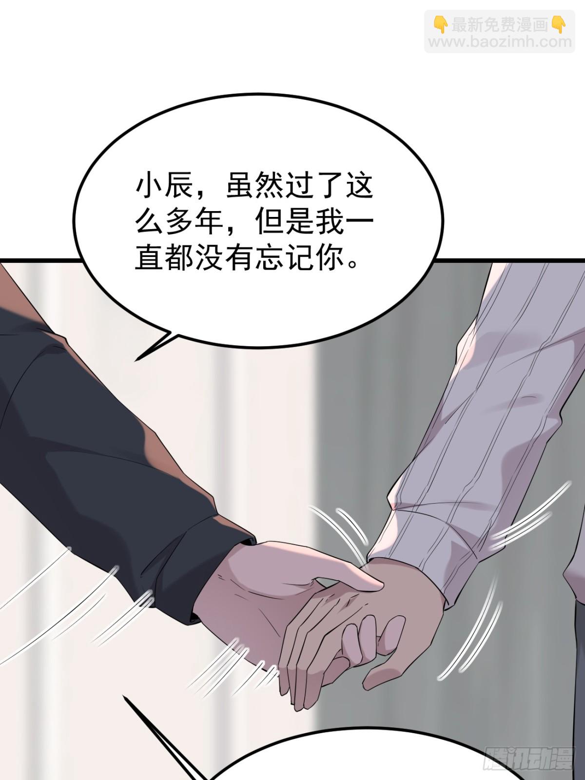 28.第28话(1/2)-第29话