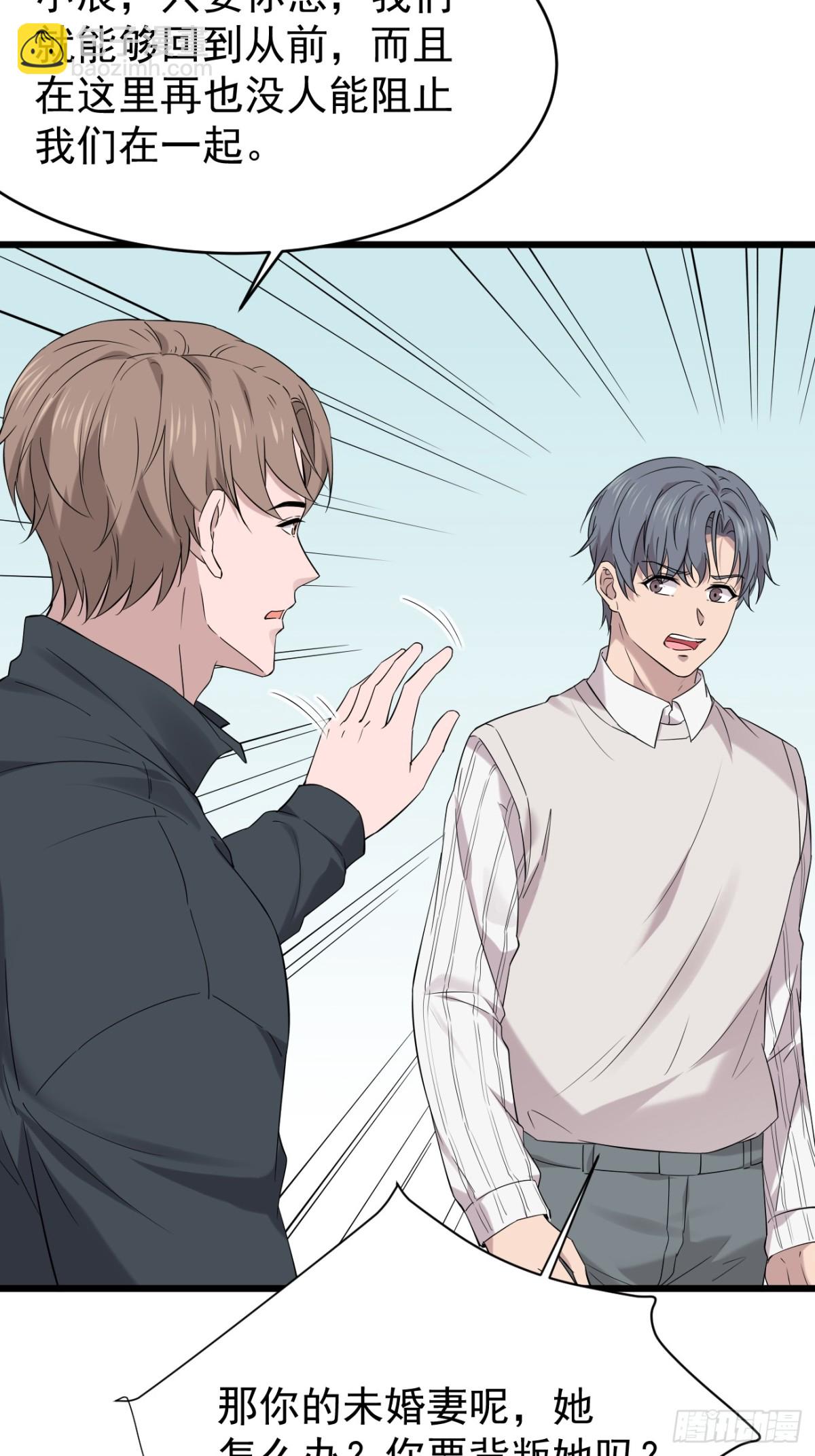 28.第28话(1/2)-第29话