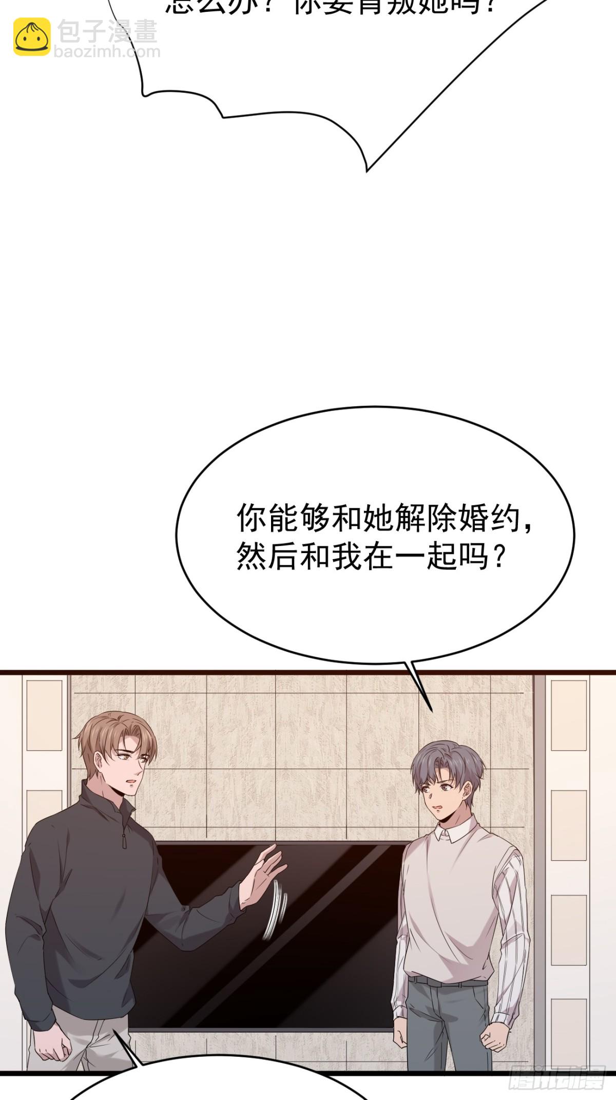 28.第28话(1/2)-第29话