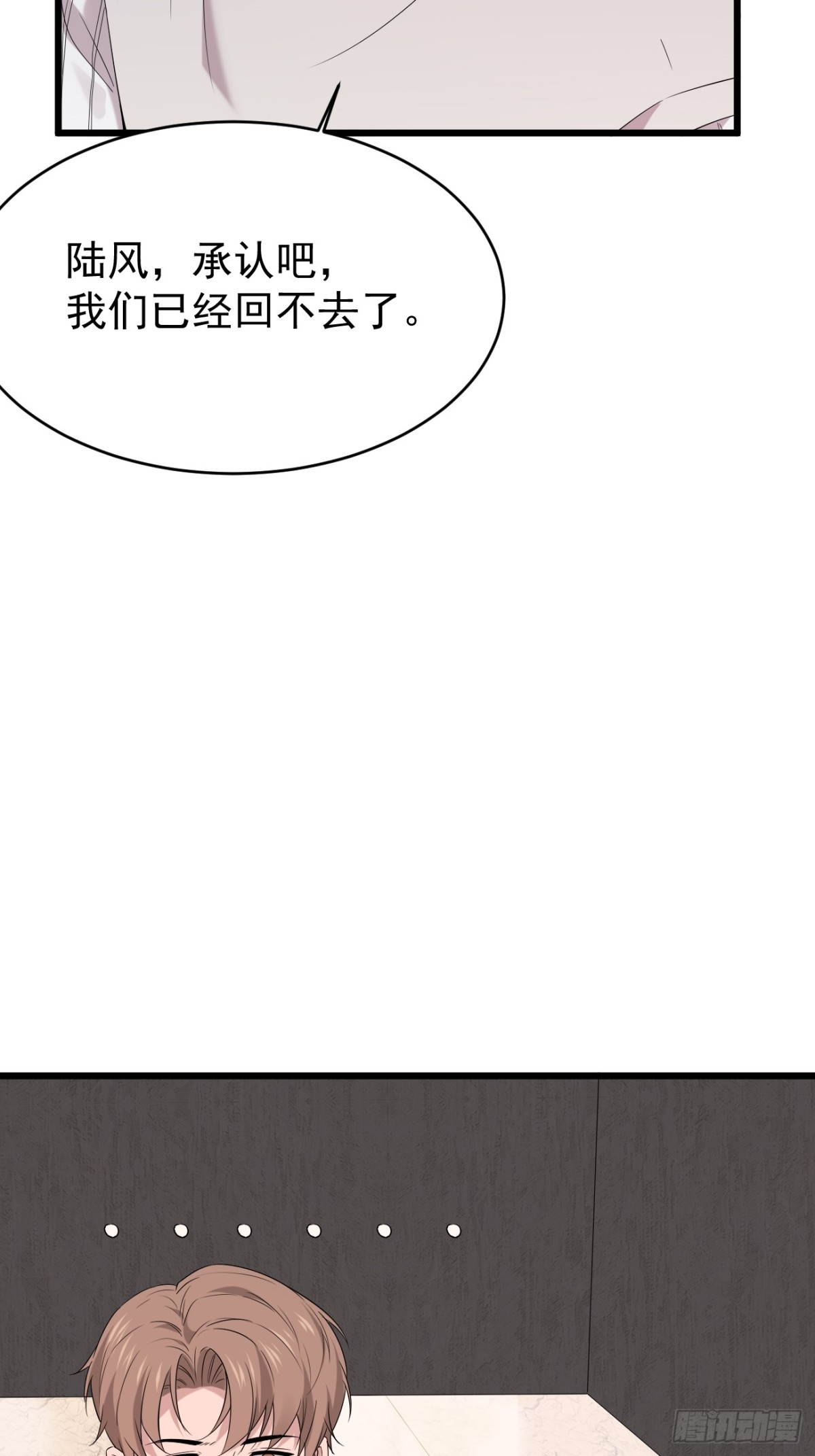 28.第28话(1/2)-第29话