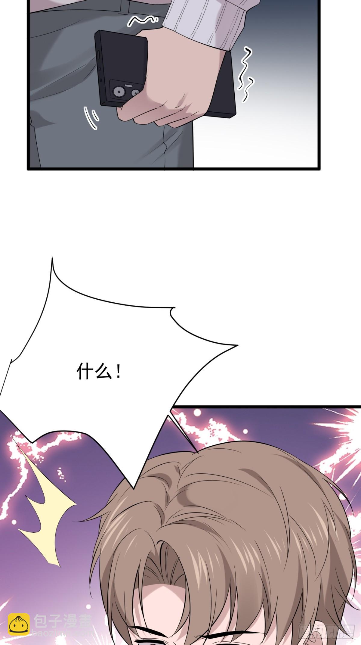 28.第28话(1/2)-第29话