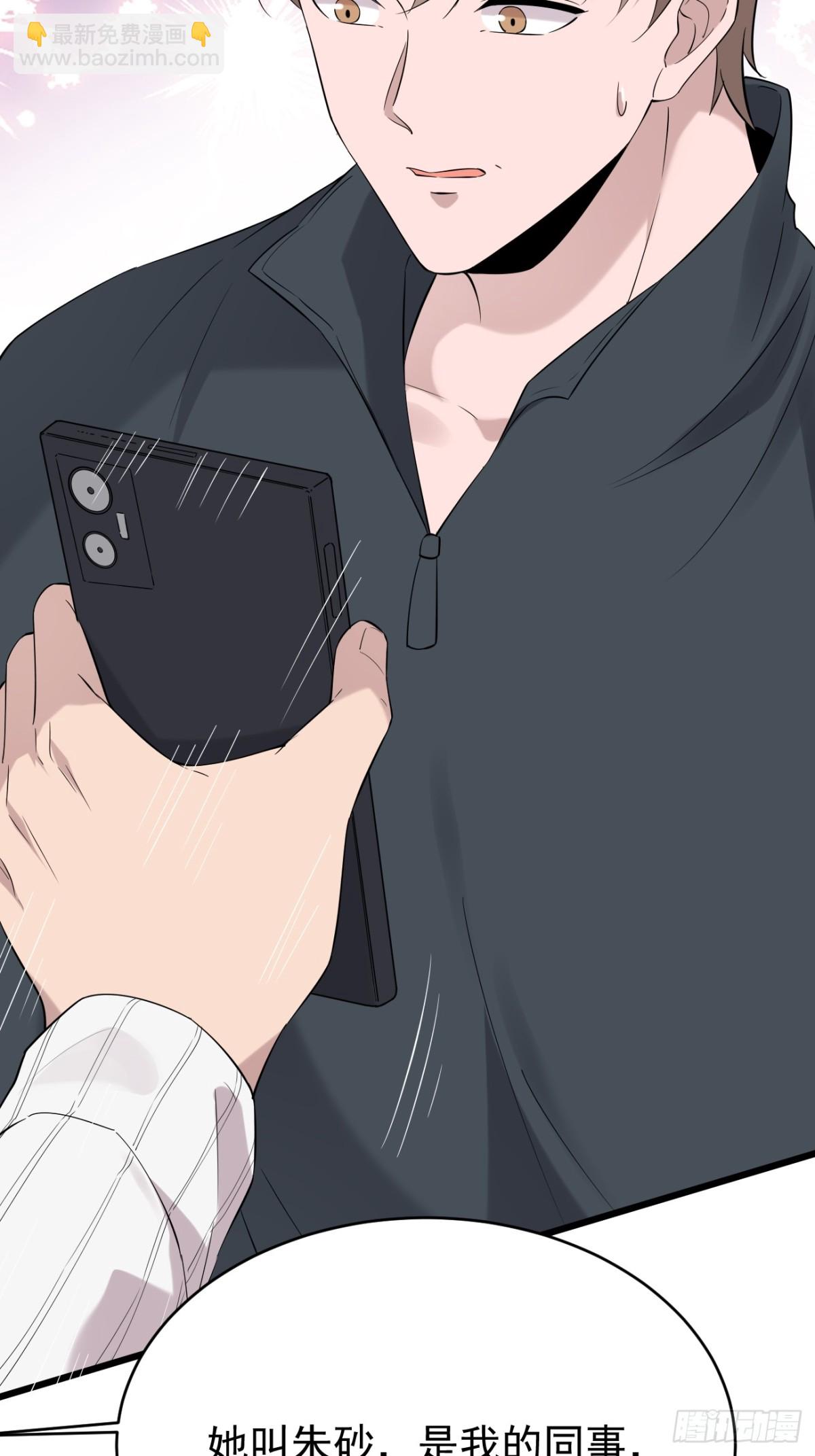 28.第28话(1/2)-第29话