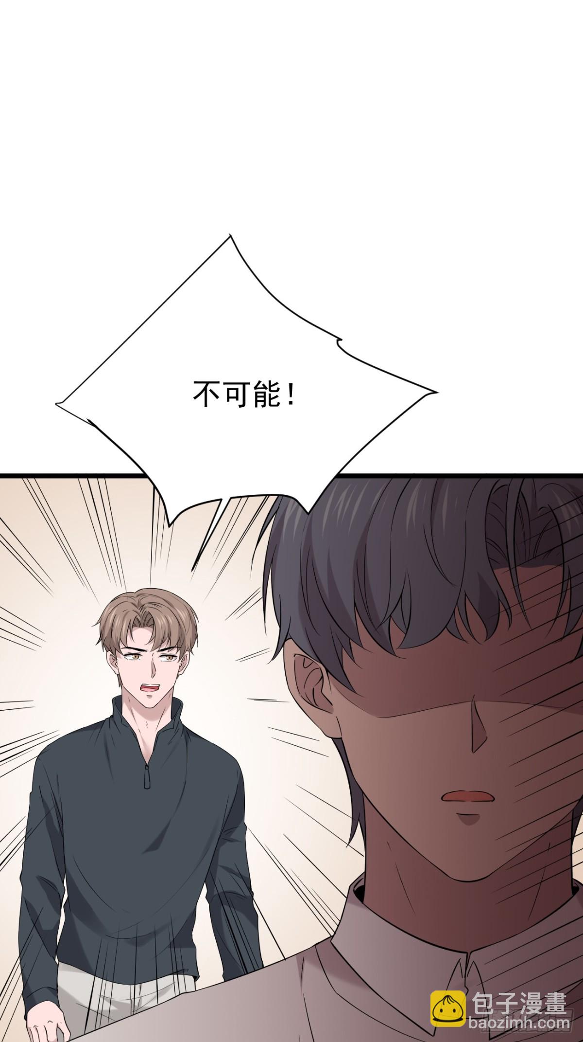 28.第28话(1/2)-第29话