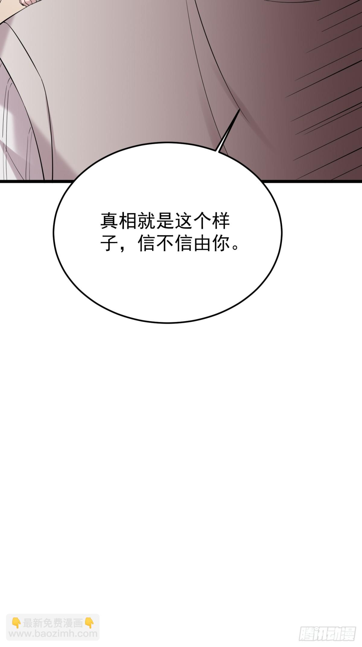 28.第28话(1/2)-第29话