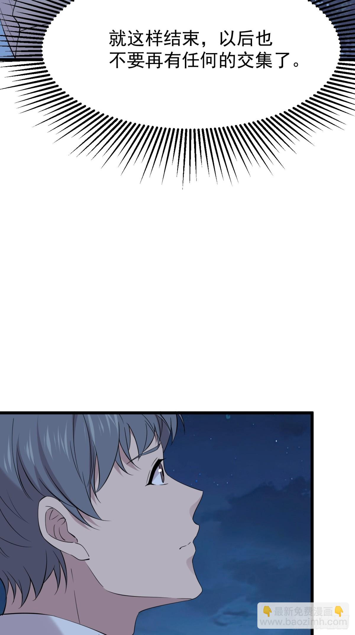 28.第28话(1/2)-第29话