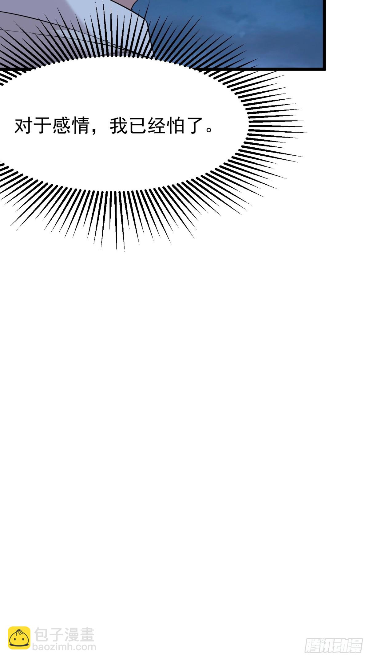 28.第28话(1/2)-第29话