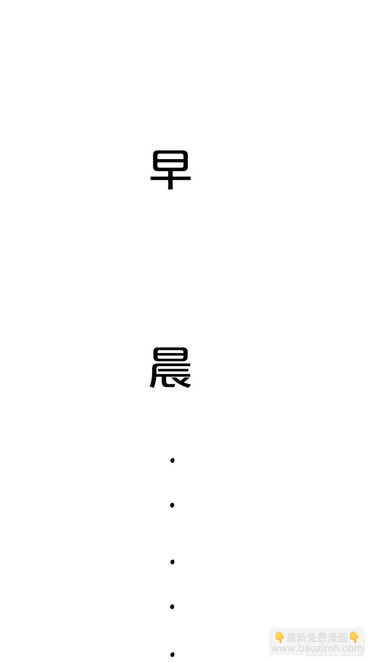 28.第28话(1/2)-第29话