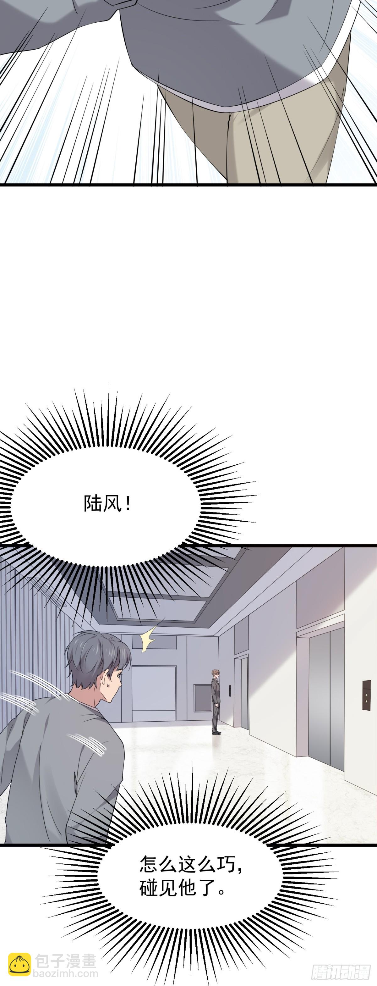 28.第28话(1/2)-第29话