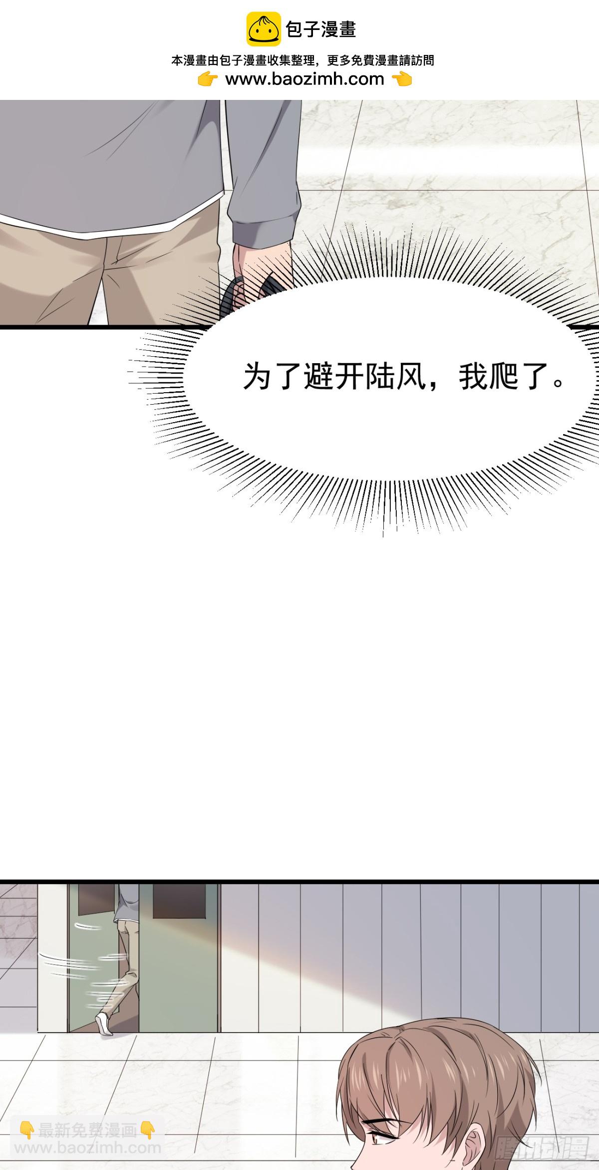 28.第28话(1/2)-第29话