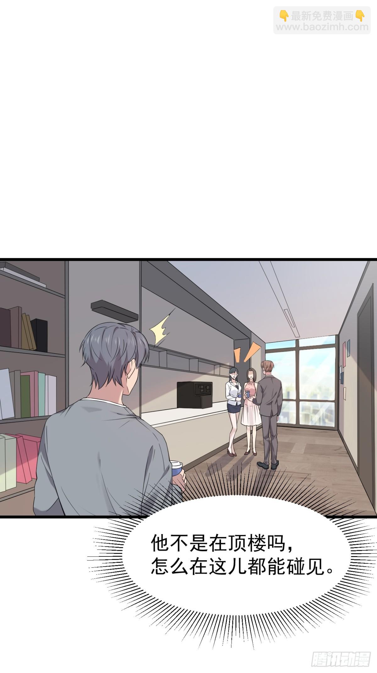 28.第28话(1/2)-第29话