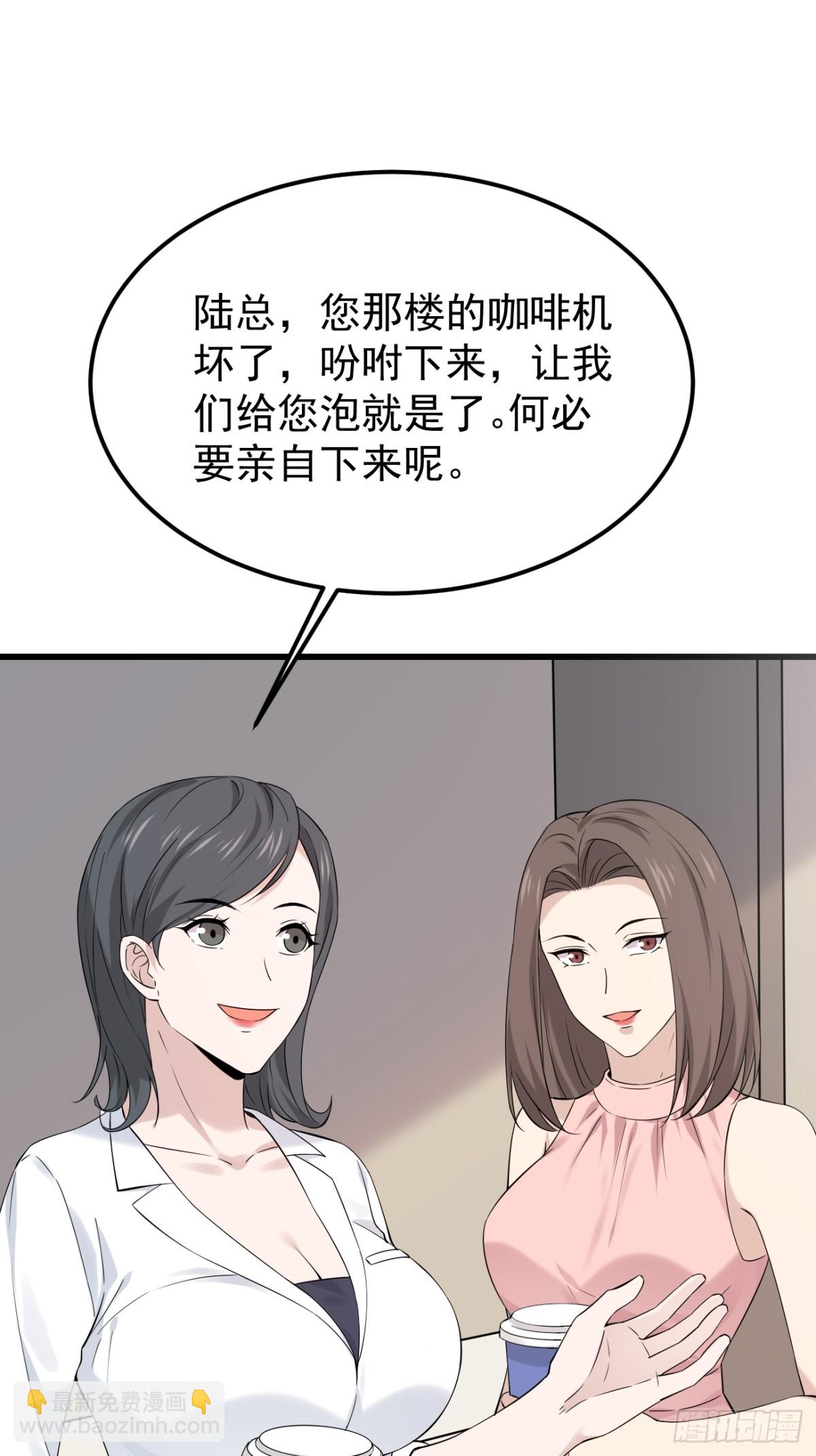 28.第28话(1/2)-第29话