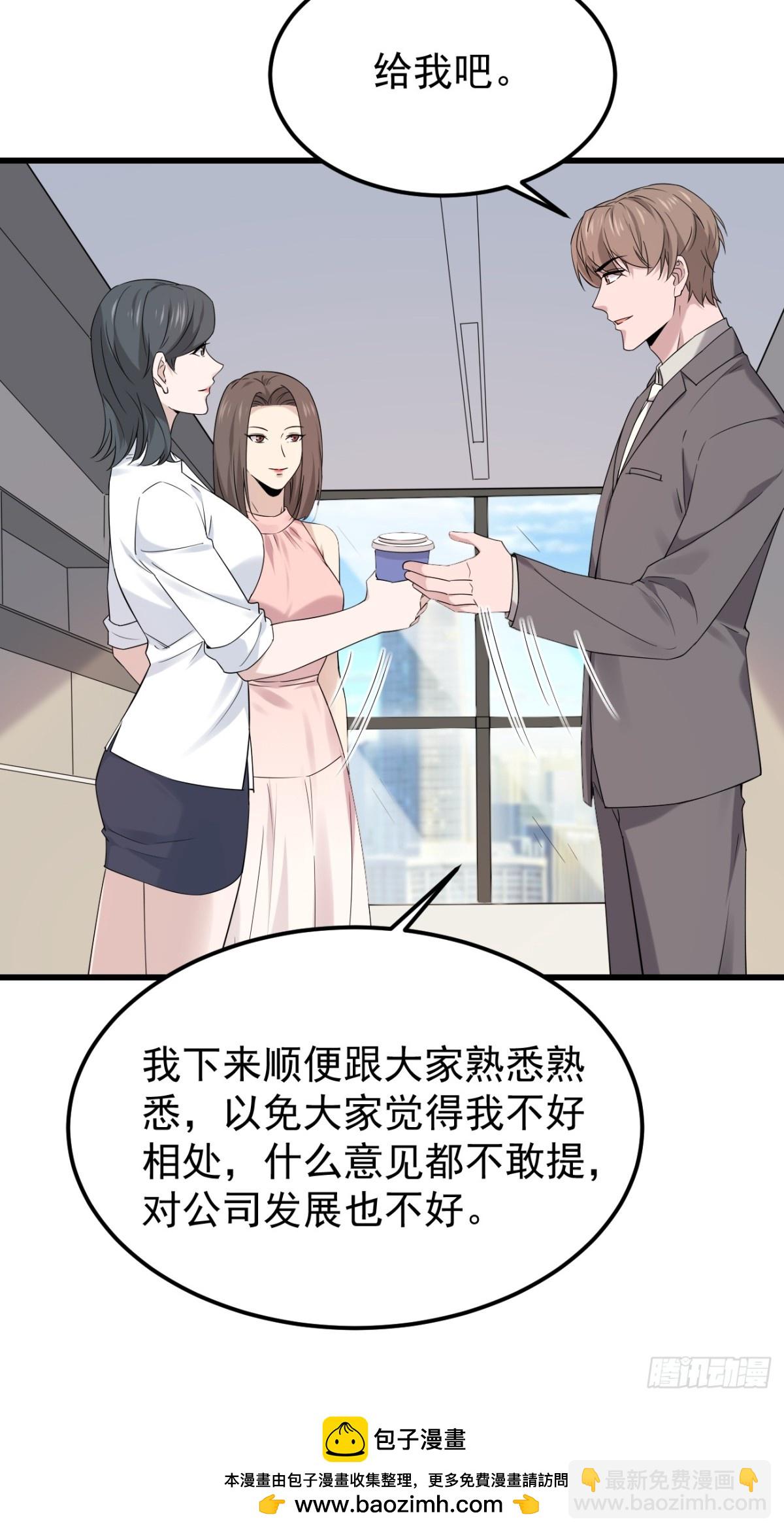 28.第28话(1/2)-第29话