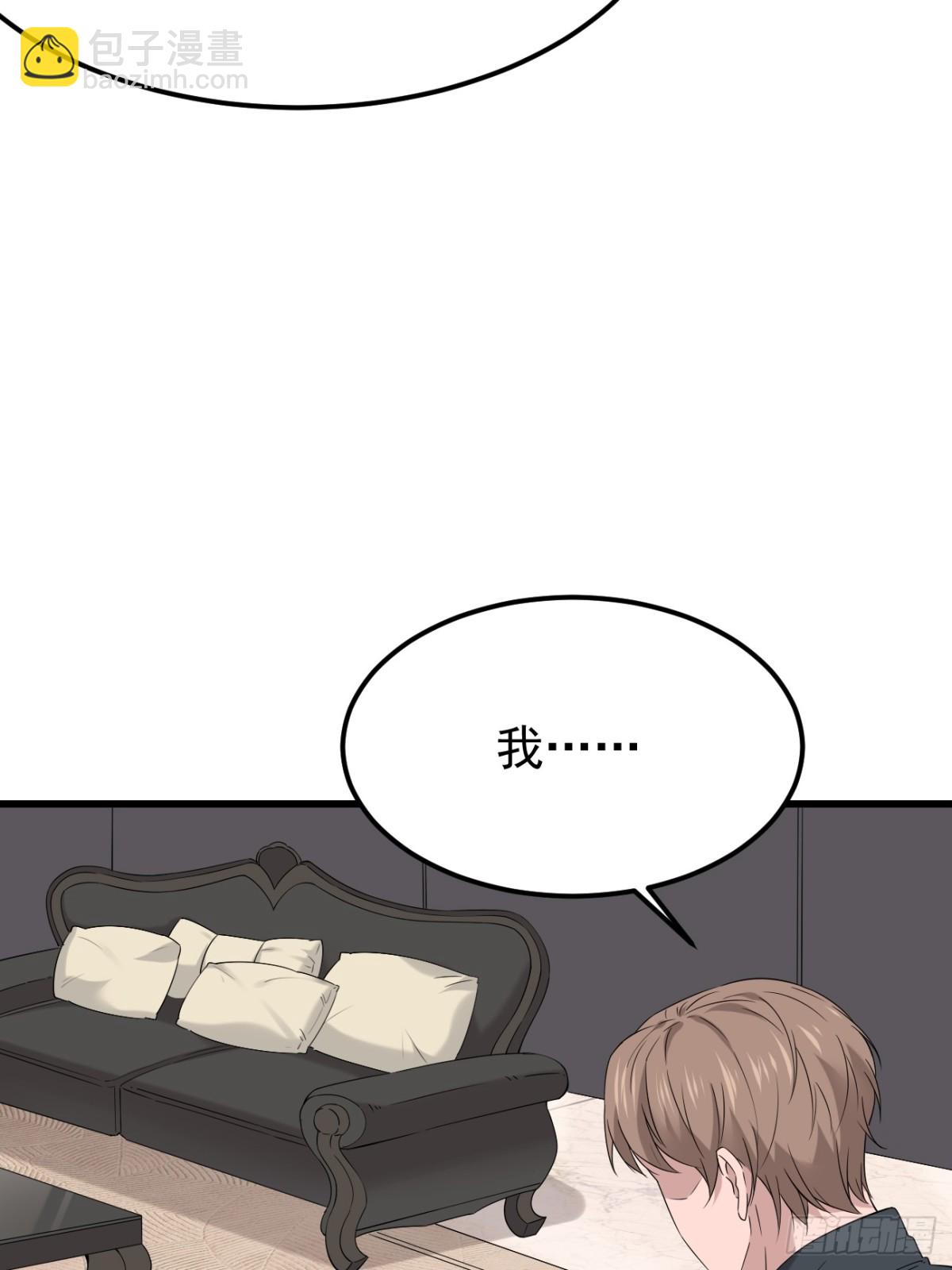 28.第28话(1/2)-第29话