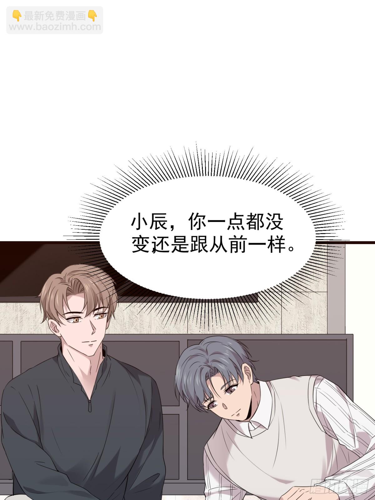 28.第28话(1/2)-第29话