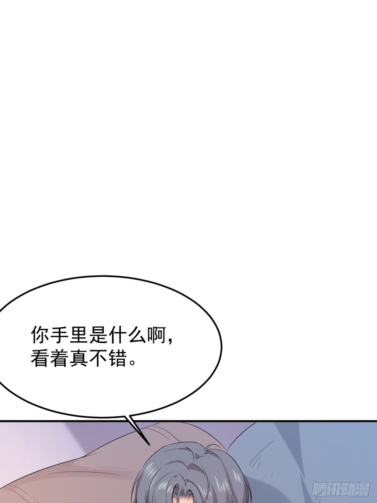 02.第2话(1/2)-第3话