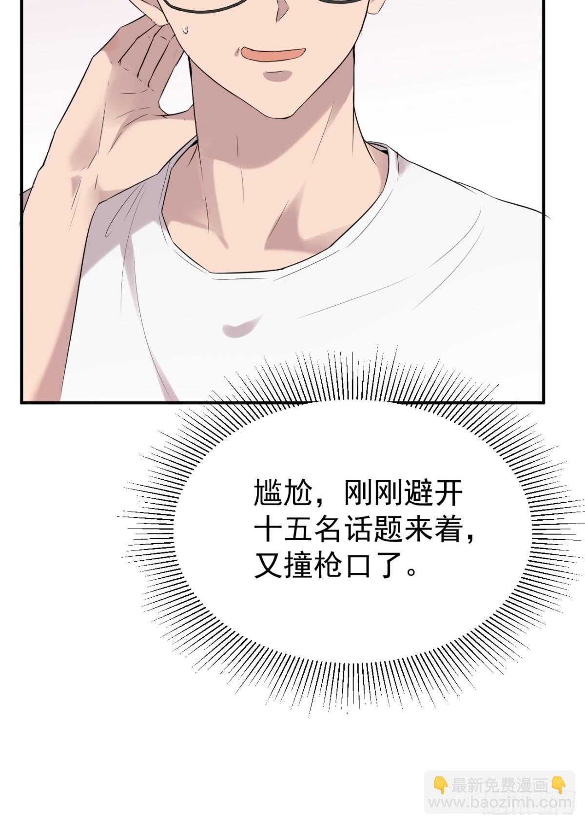 02.第2话(1/2)-第3话