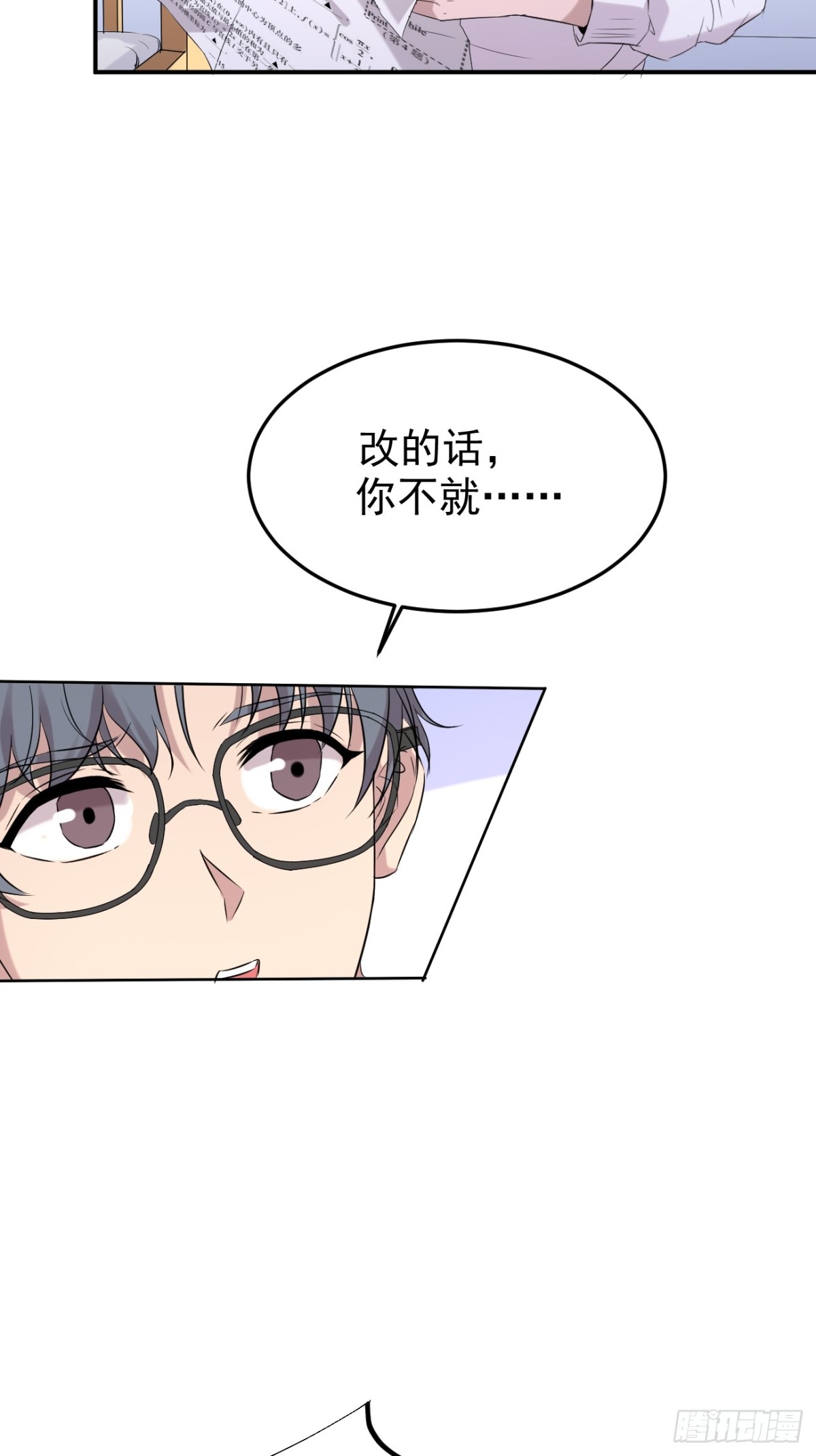 02.第2话(1/2)-第3话