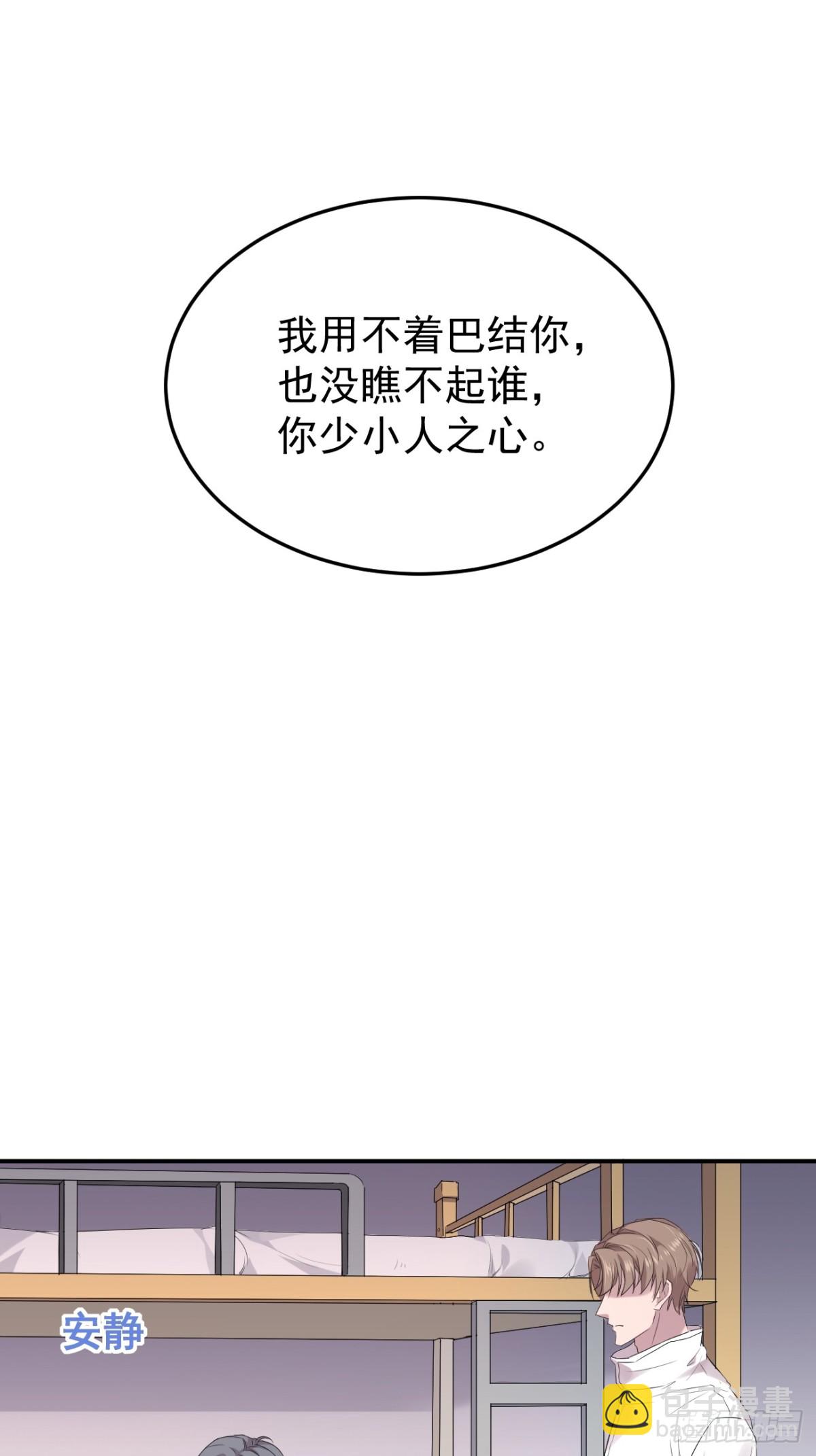 02.第2话(1/2)-第3话