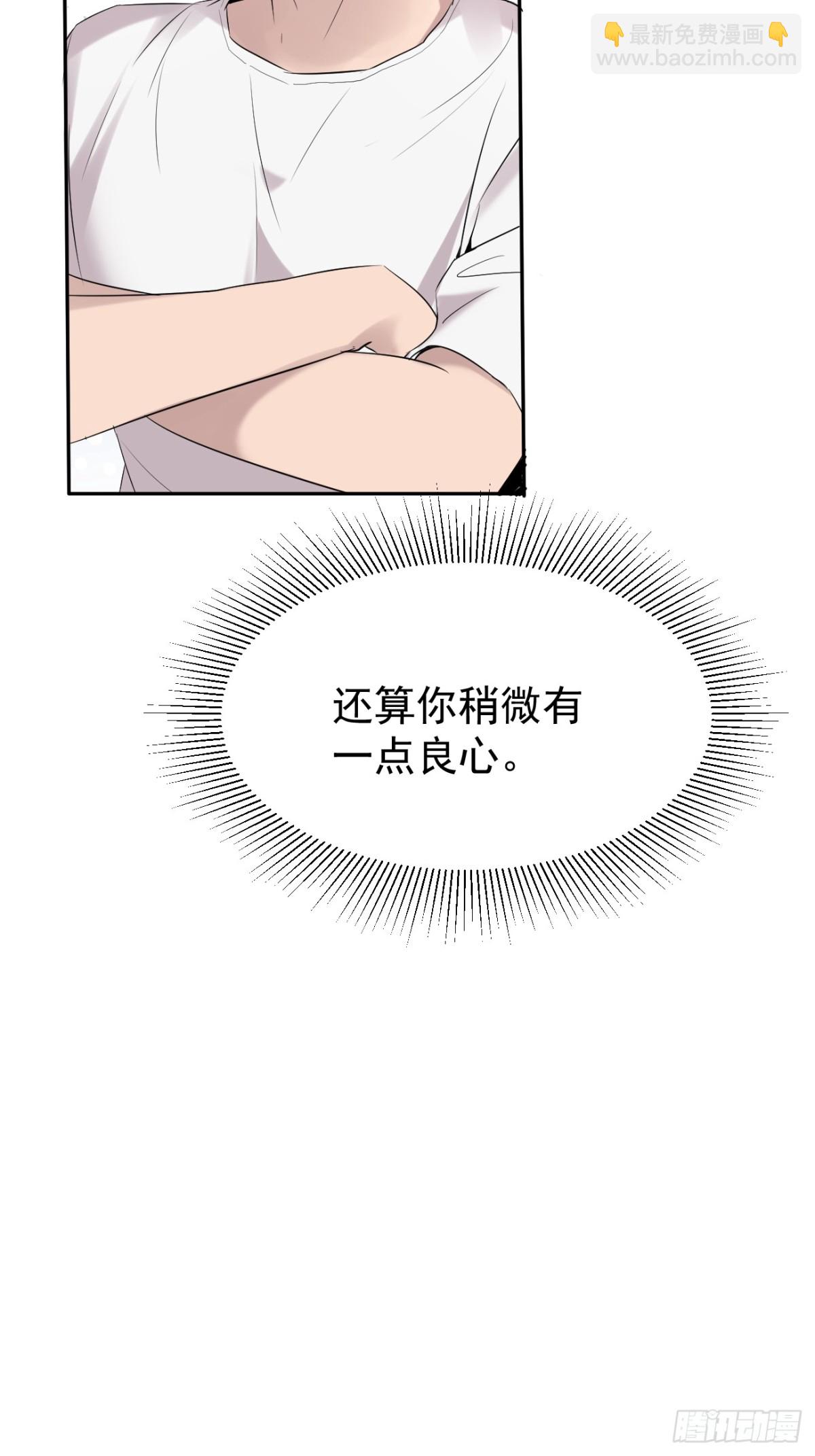 02.第2话(1/2)-第3话