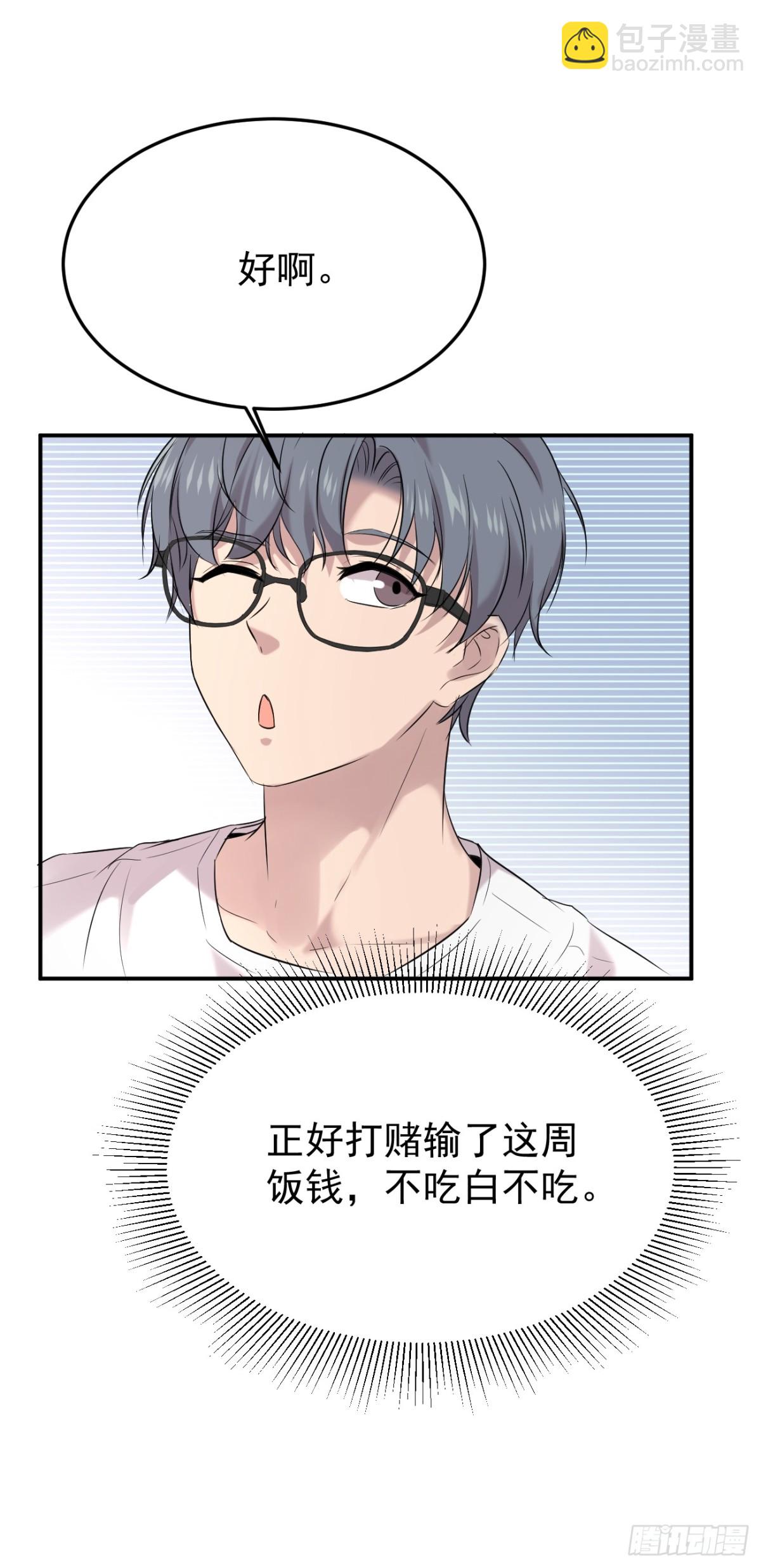 02.第2话(1/2)-第3话