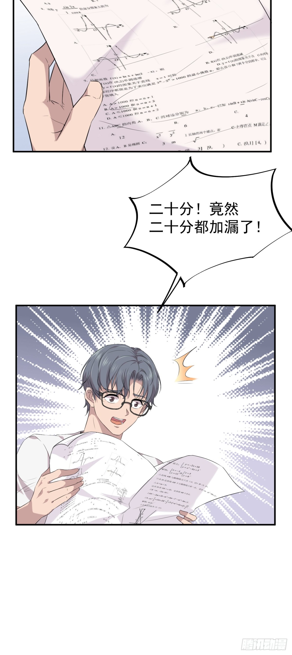 02.第2话(1/2)-第3话