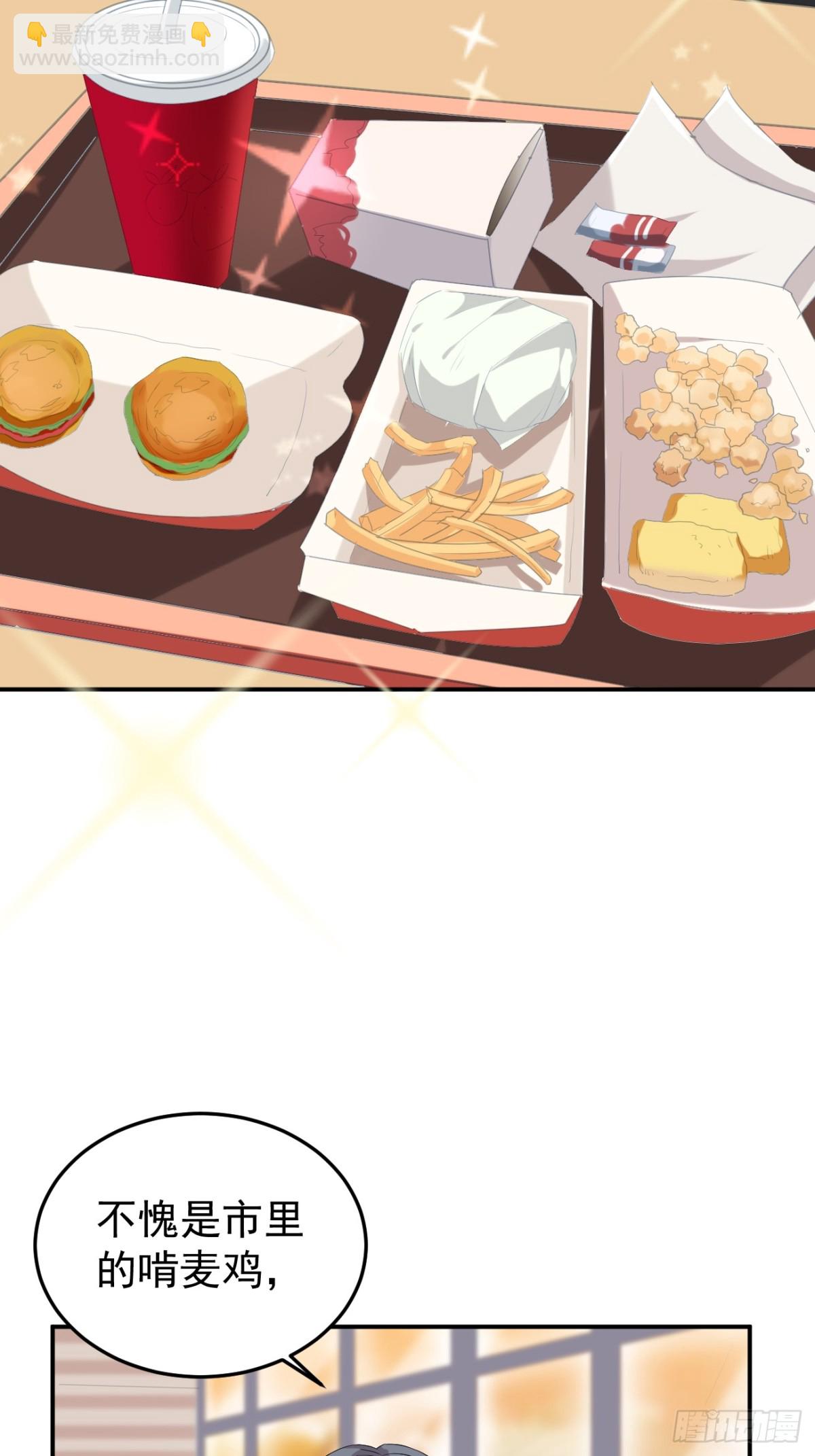 02.第2话(1/2)-第3话