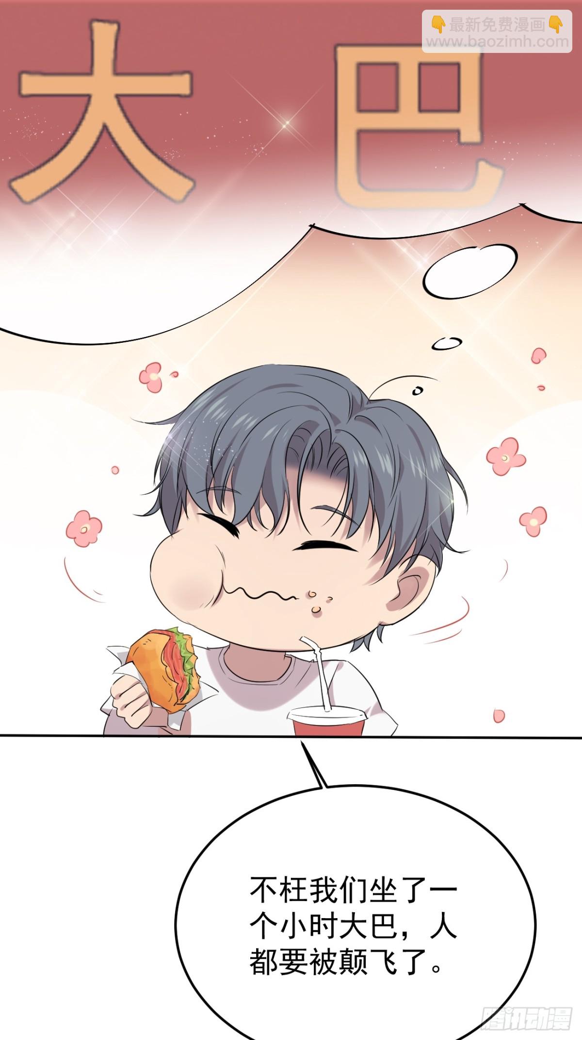 02.第2话(1/2)-第3话