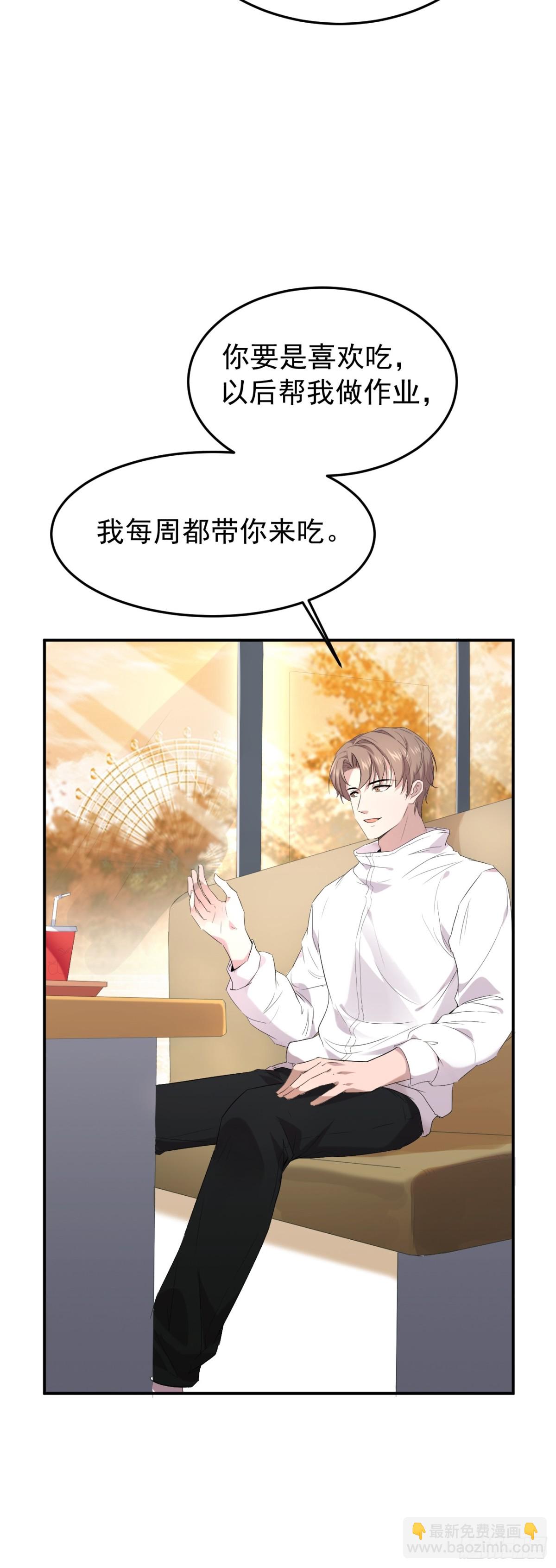 02.第2话(1/2)-第3话