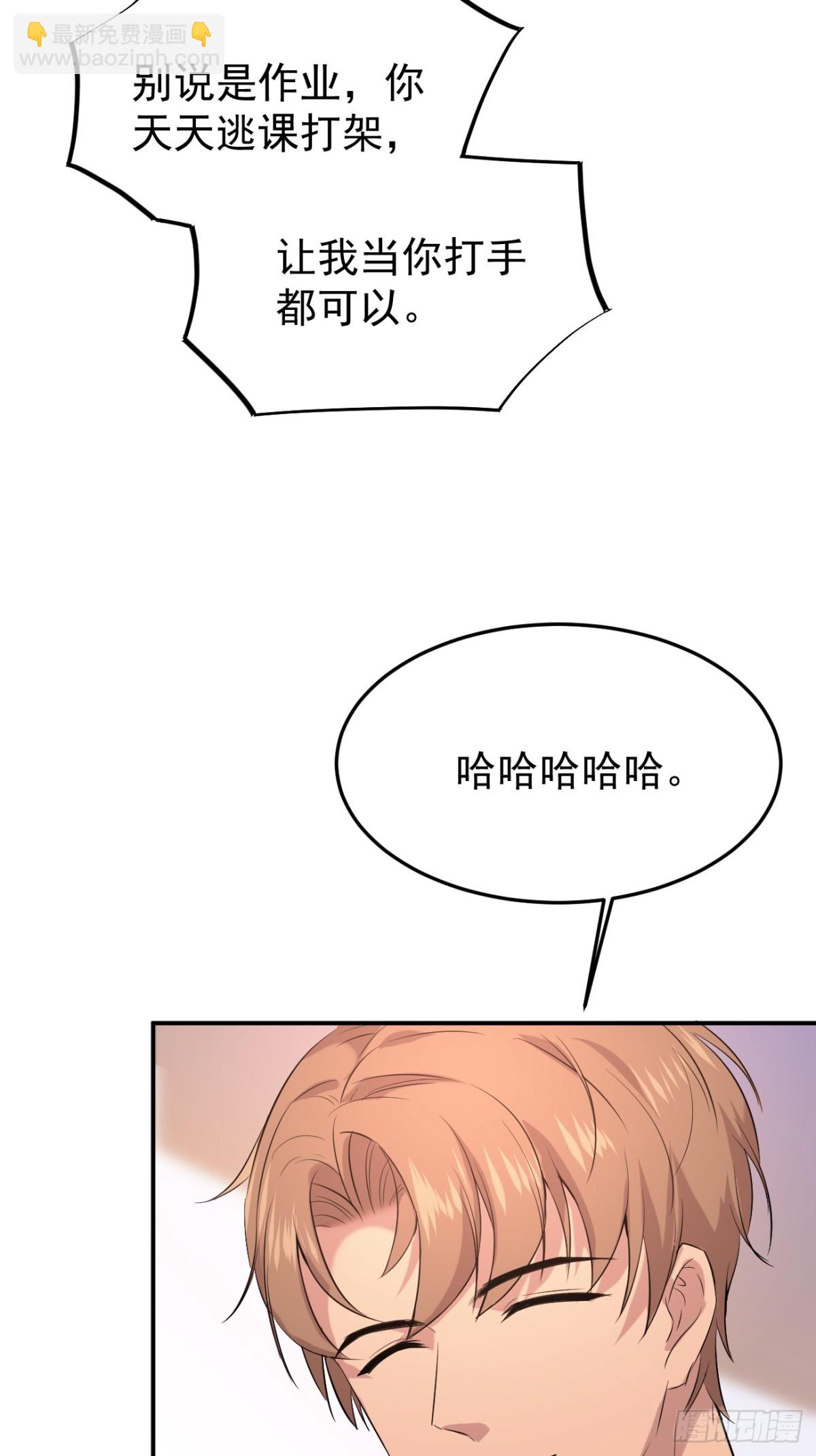 02.第2话(1/2)-第3话