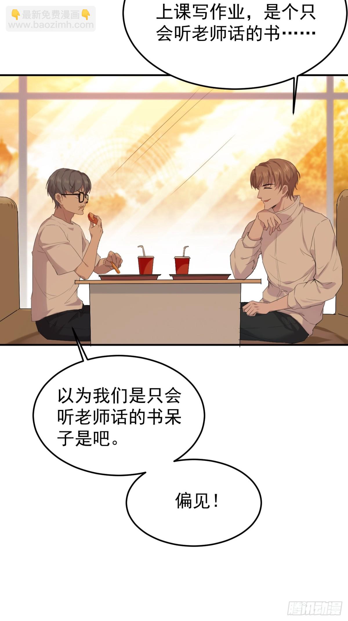 02.第2话(1/2)-第3话