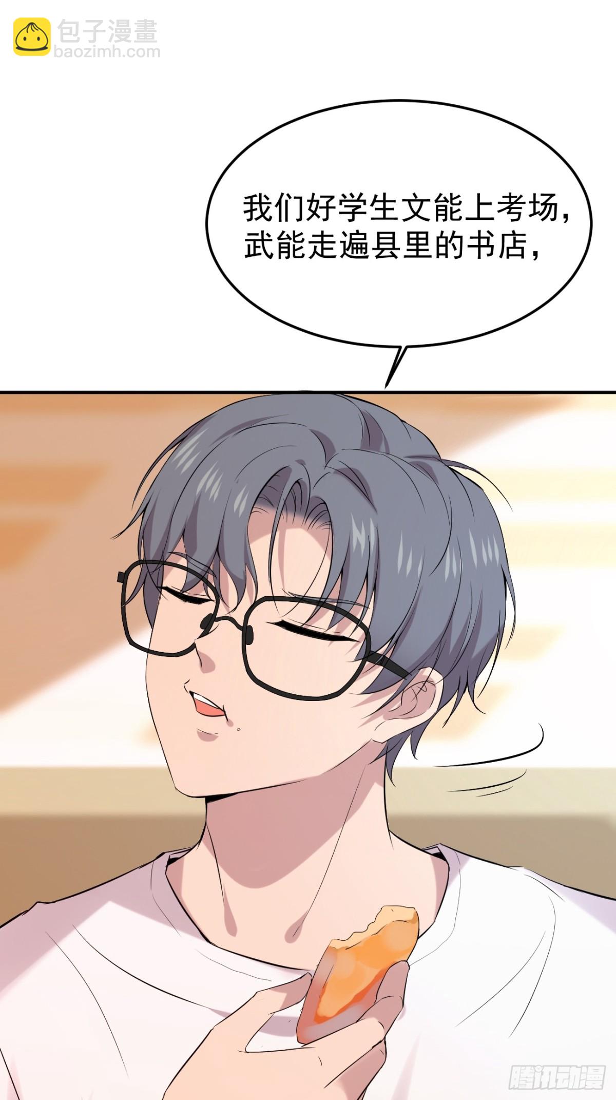 02.第2话(1/2)-第3话