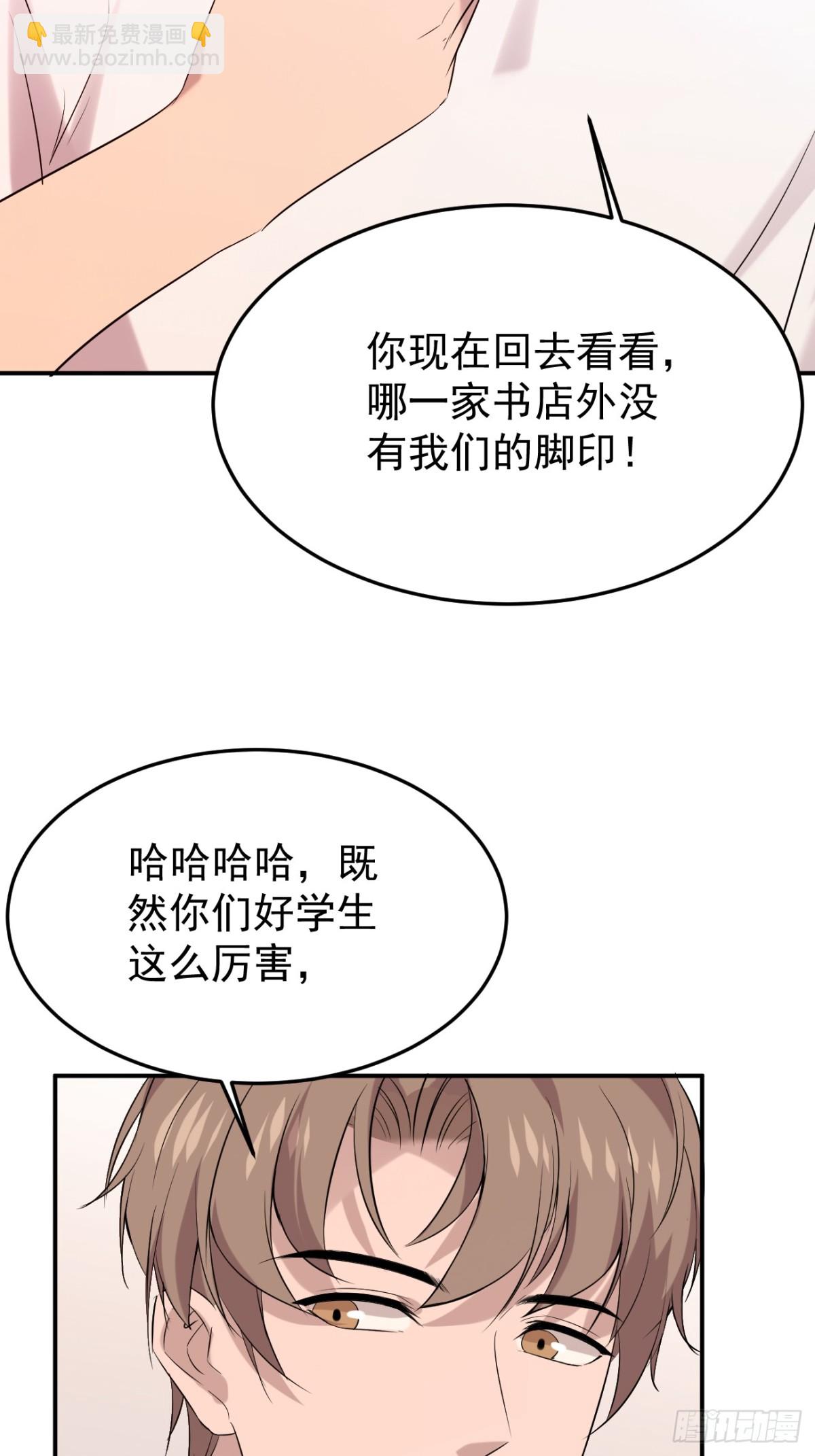 02.第2话(1/2)-第3话