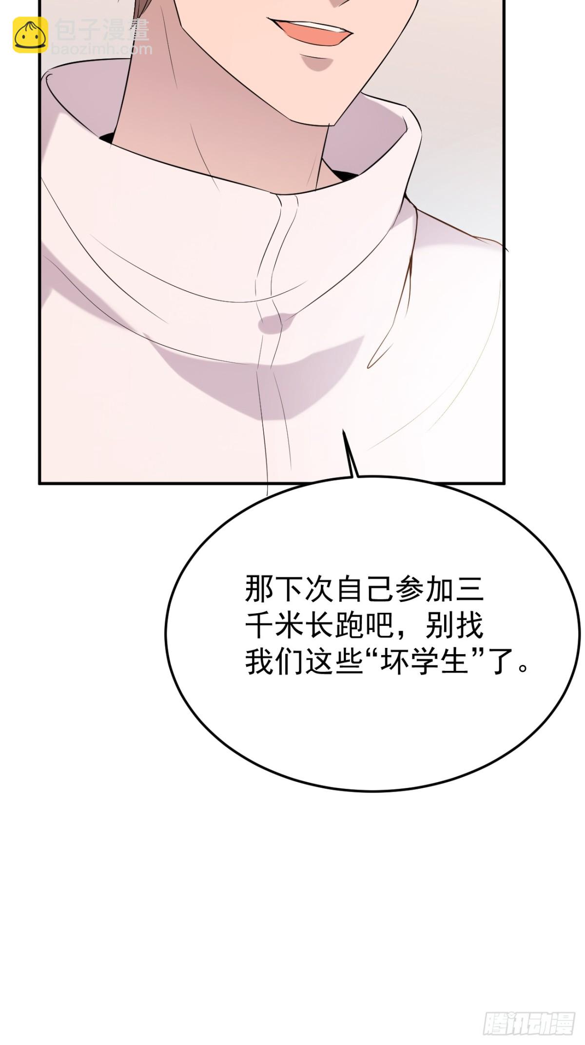 02.第2话(1/2)-第3话