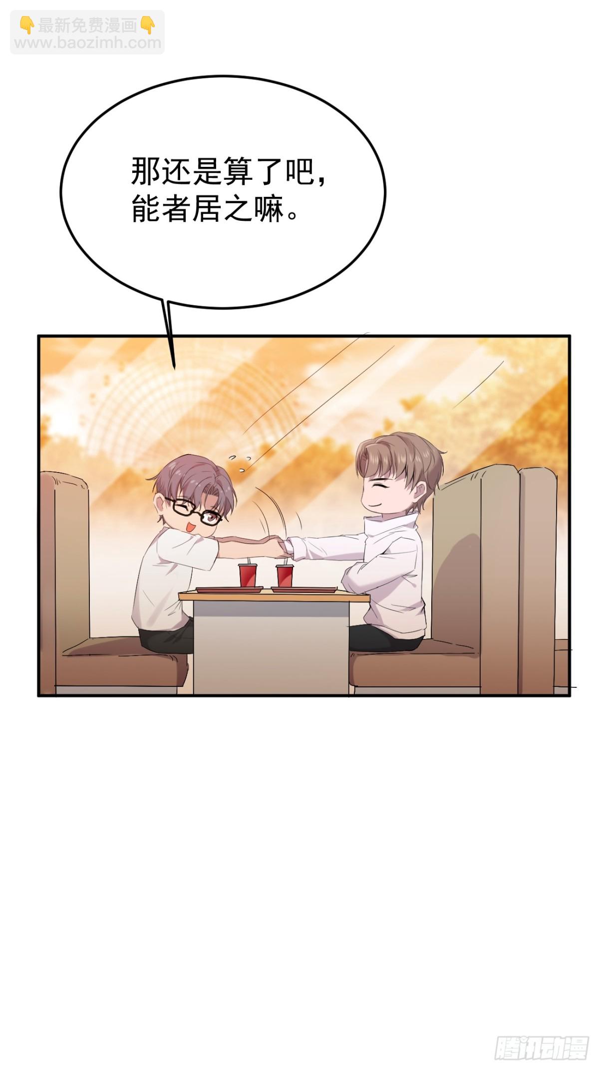 02.第2话(1/2)-第3话